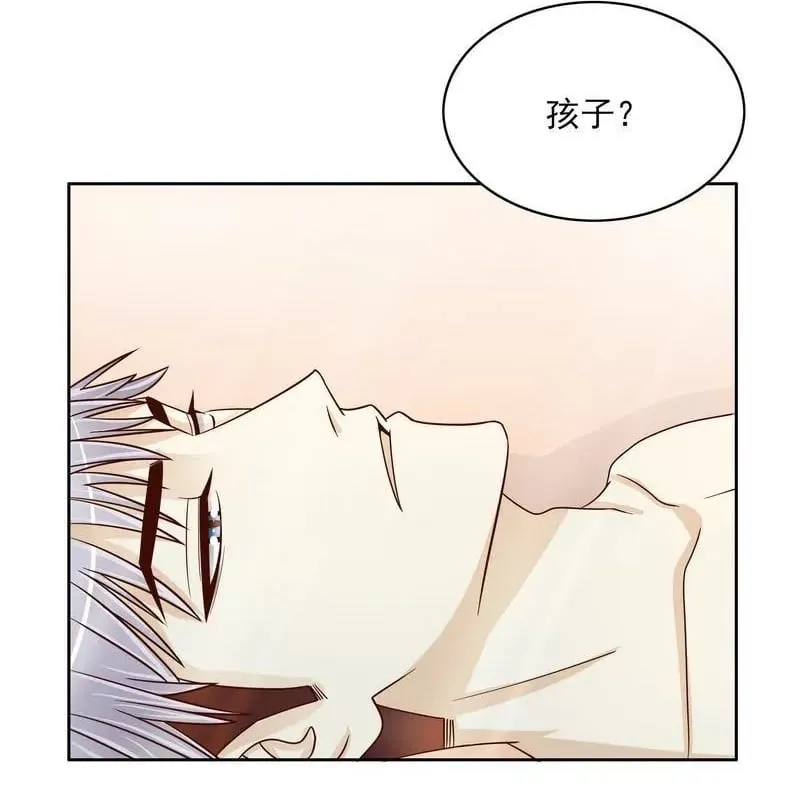 第77话 姐夫，我好冷啊 第2页