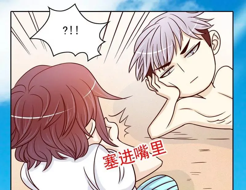 第77话 姐夫，我好冷啊 第13页