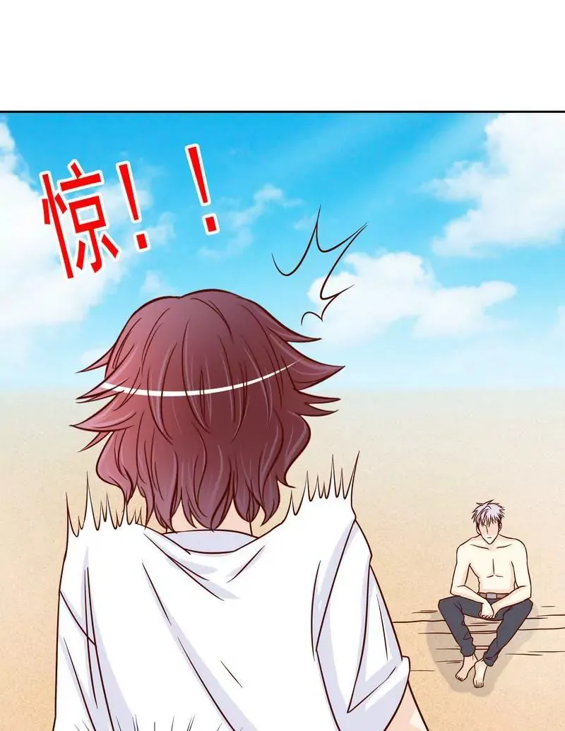 第77话 姐夫，我好冷啊 第19页