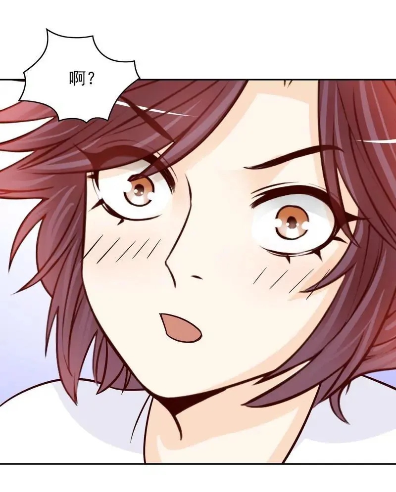 第77话 姐夫，我好冷啊 第37页