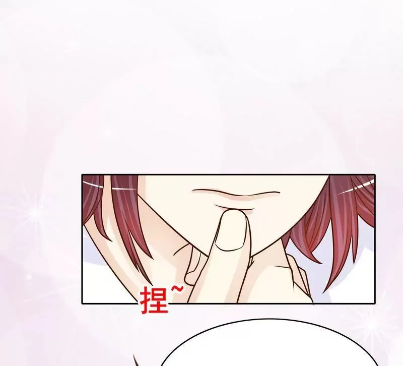 第77话 姐夫，我好冷啊 第39页