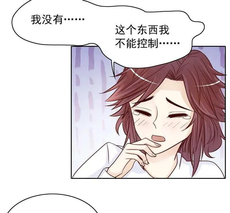 第78话 那你为他抱不平 第12页