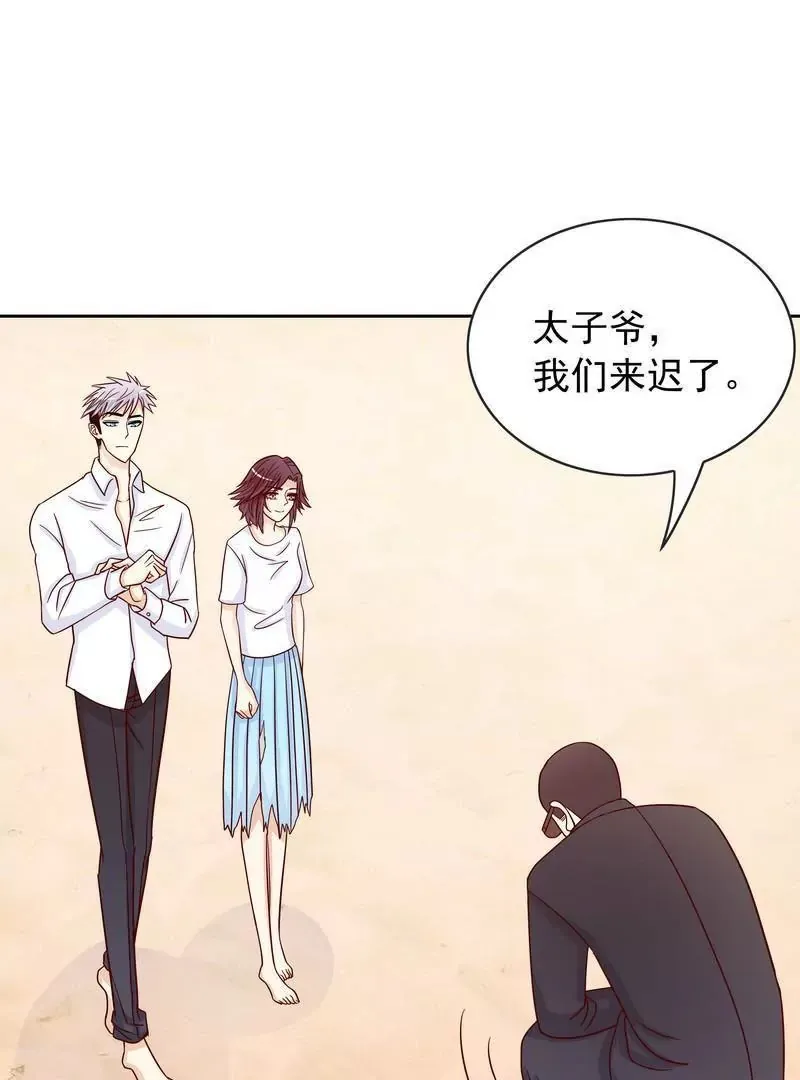 第78话 那你为他抱不平 第19页
