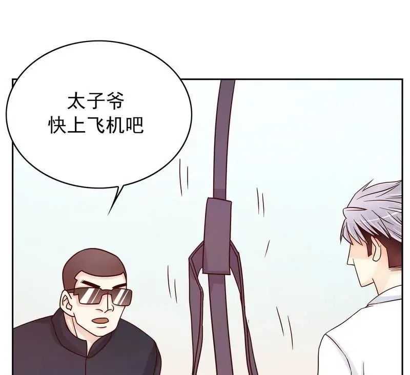 第78话 那你为他抱不平 第22页
