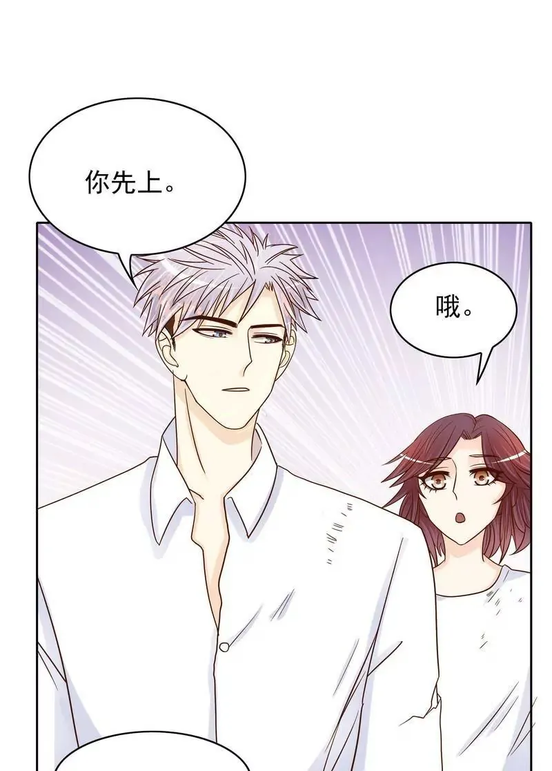 第78话 那你为他抱不平 第24页