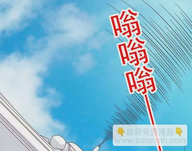 第78话 那你为他抱不平 第29页