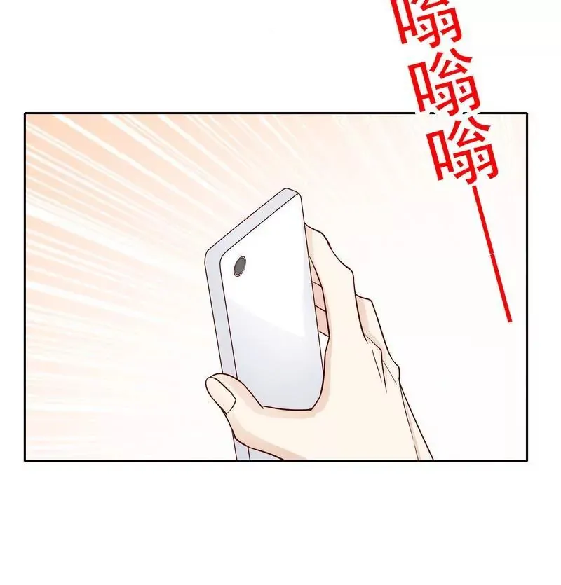 第78话 那你为他抱不平 第33页