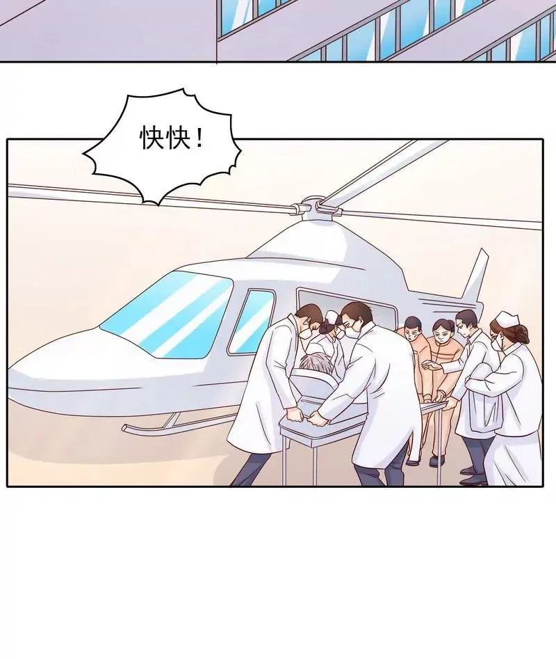 第78话 那你为他抱不平 第41页