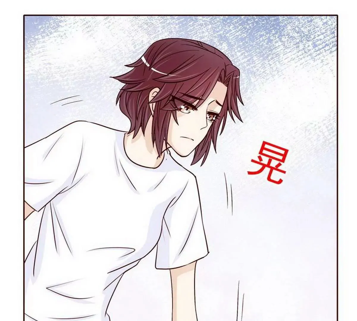 第79话 余小姐，你不能走 第26页