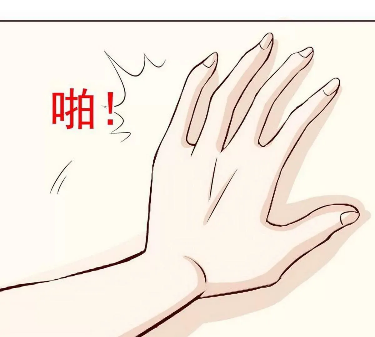 第79话 余小姐，你不能走 第28页