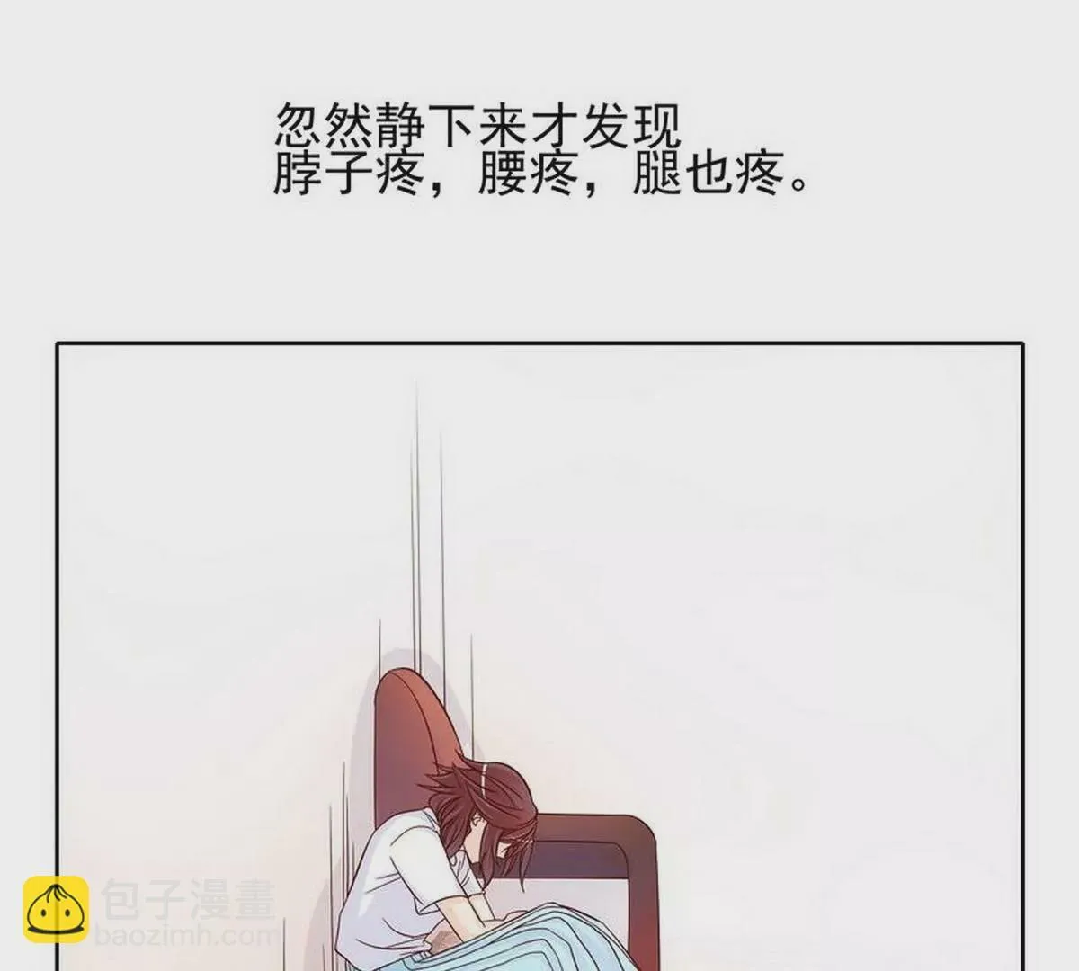 第79话 余小姐，你不能走 第36页