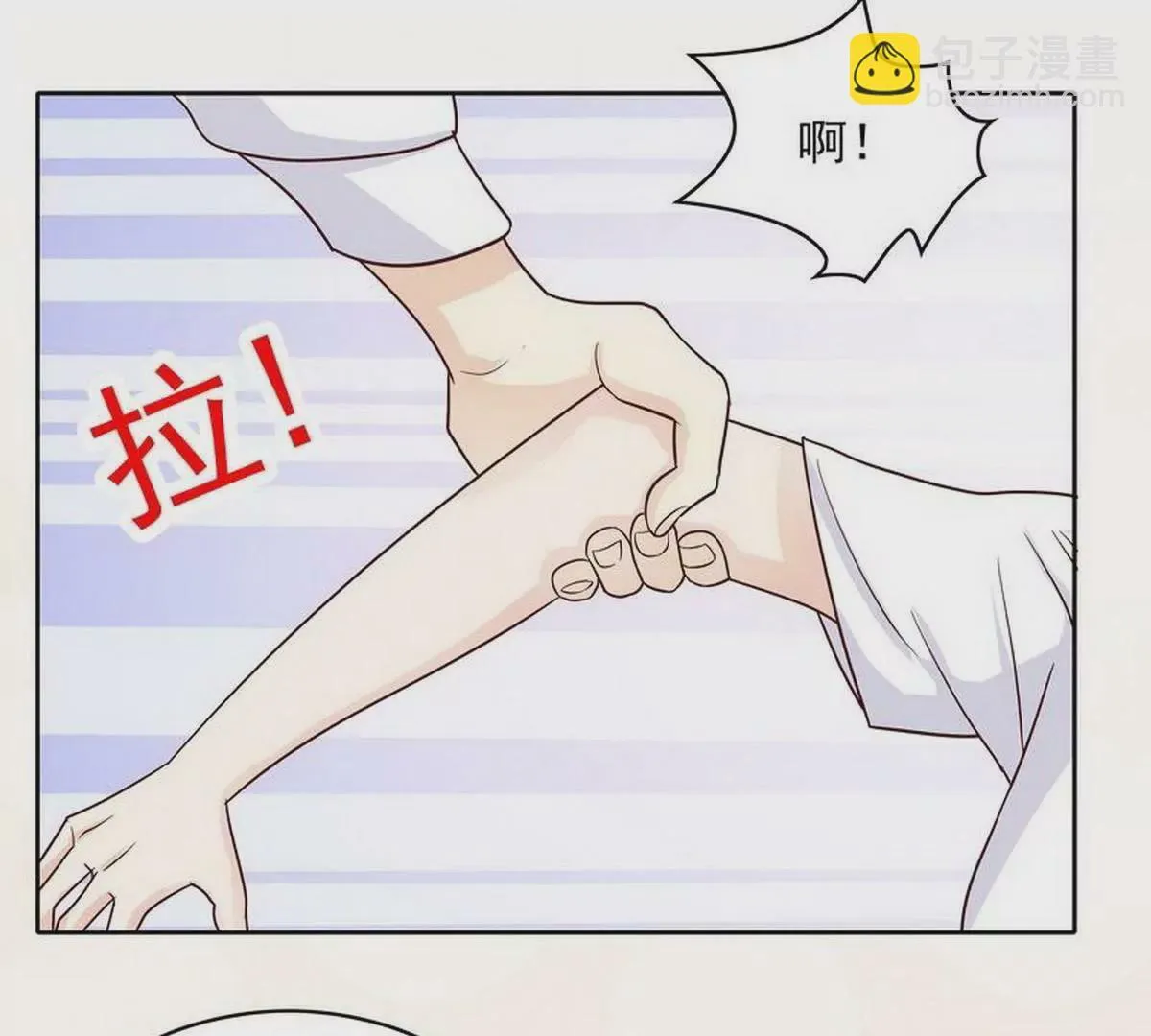 第79话 余小姐，你不能走 第52页