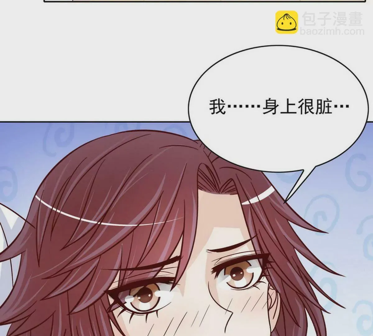 第80话 身体检查 第10页
