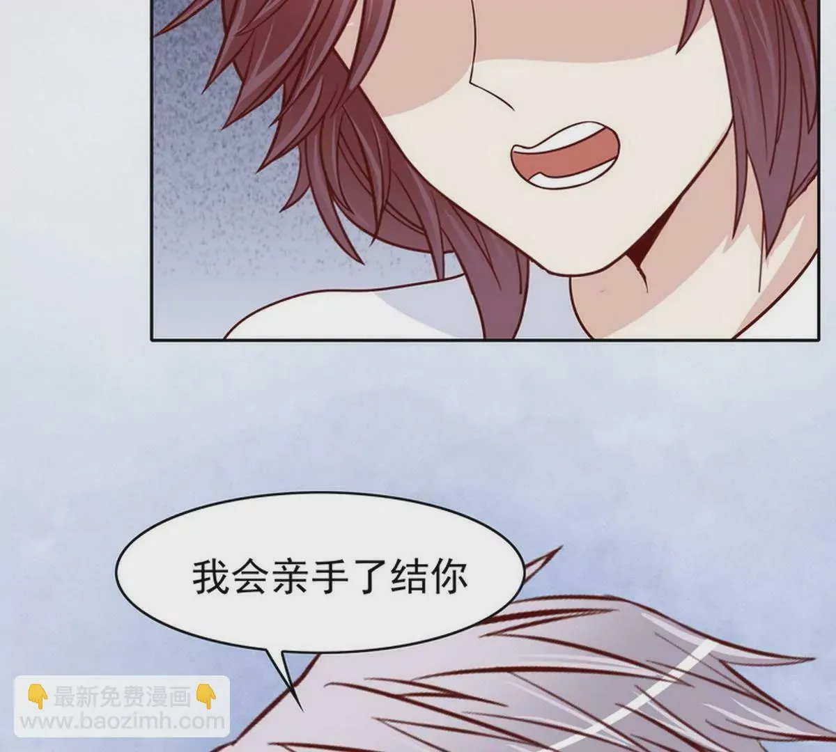 第80话 身体检查 第23页