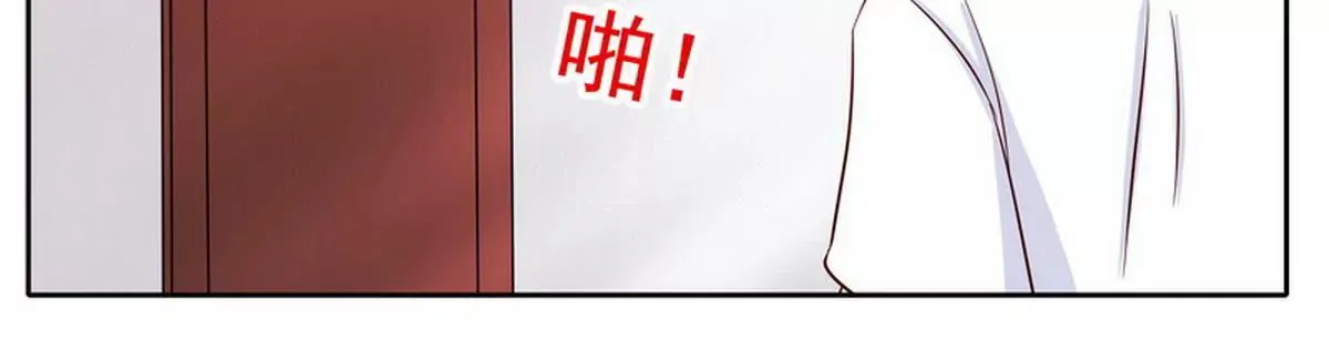 第80话 身体检查 第26页
