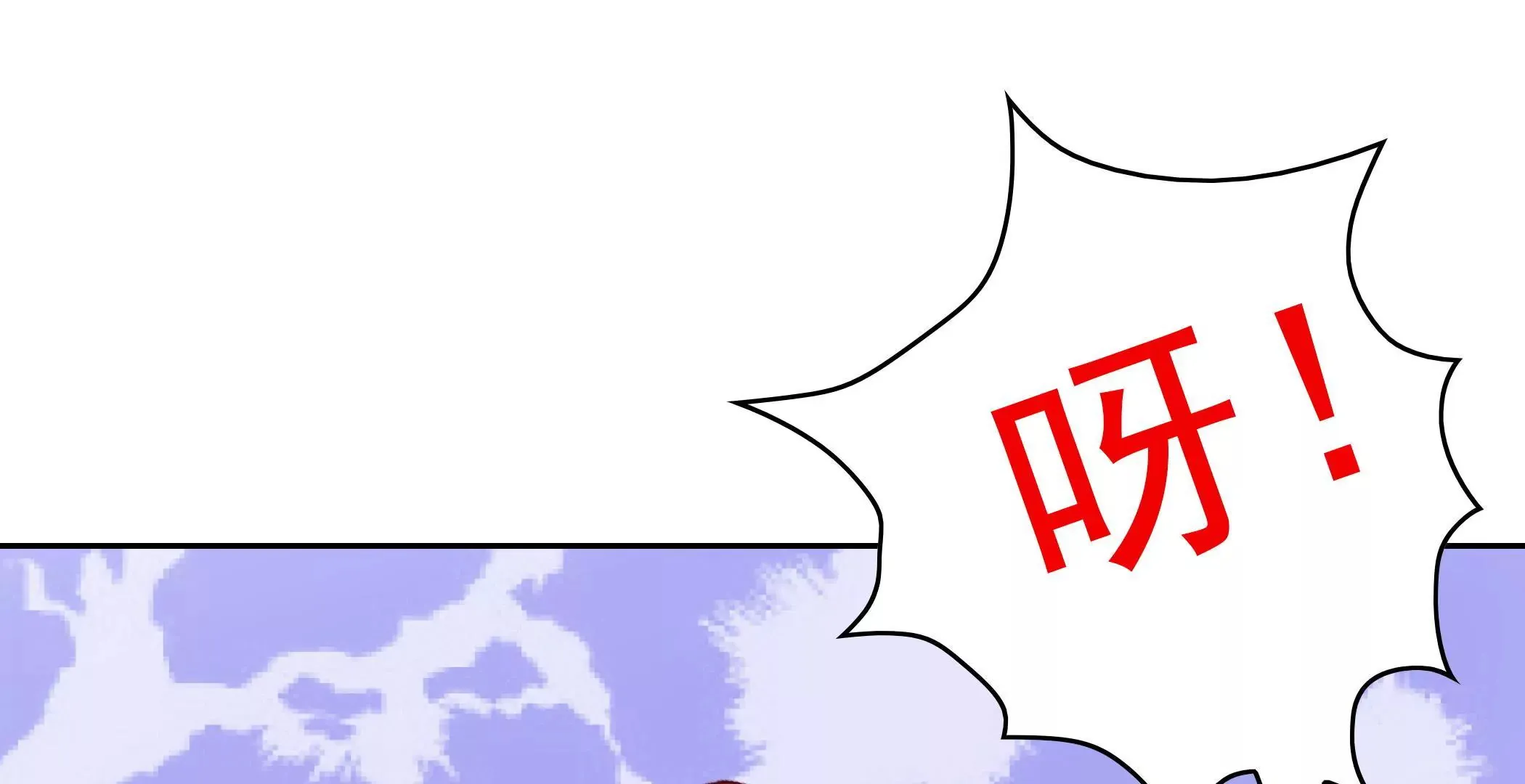 第81话 忍受 第20页