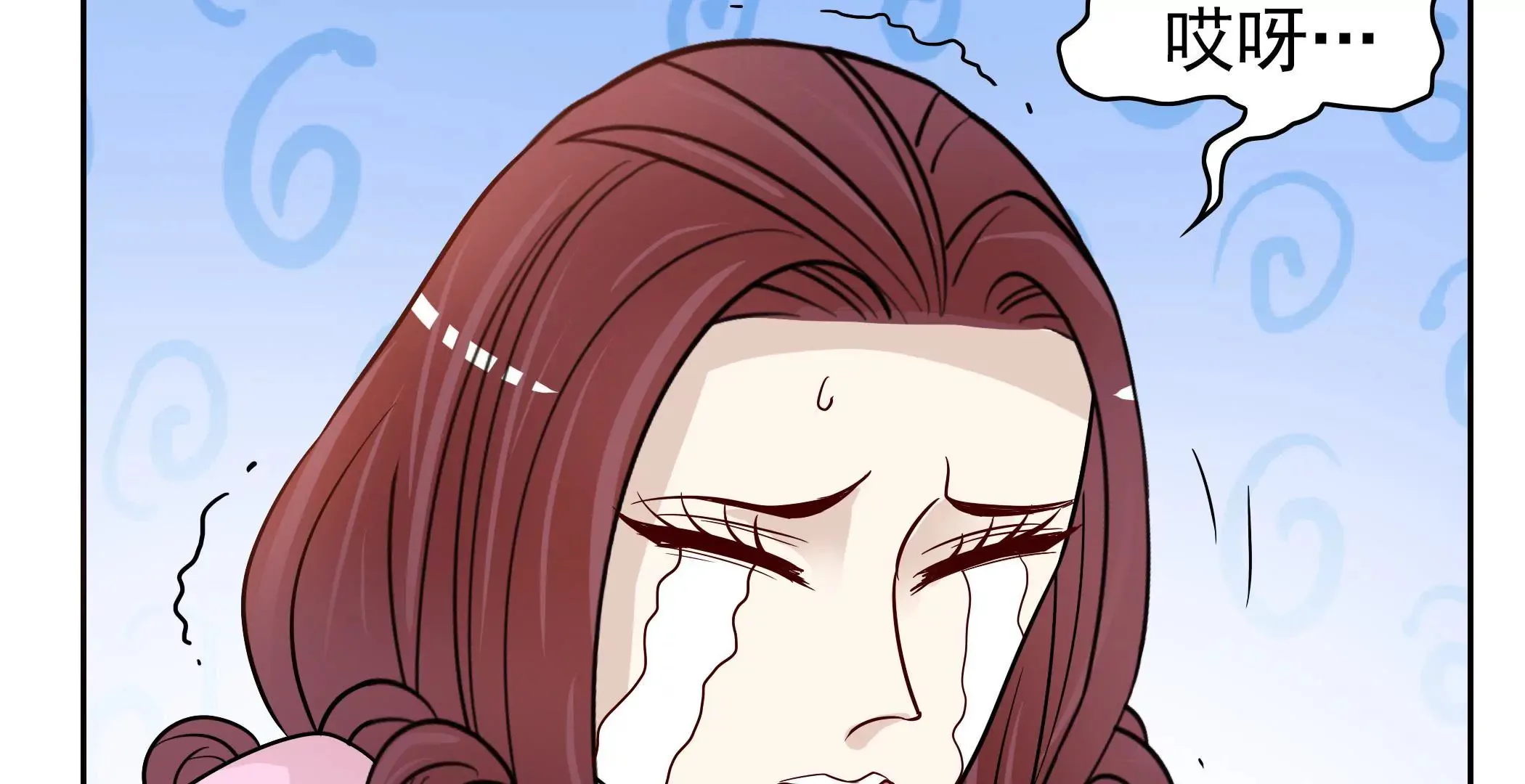 第81话 忍受 第41页