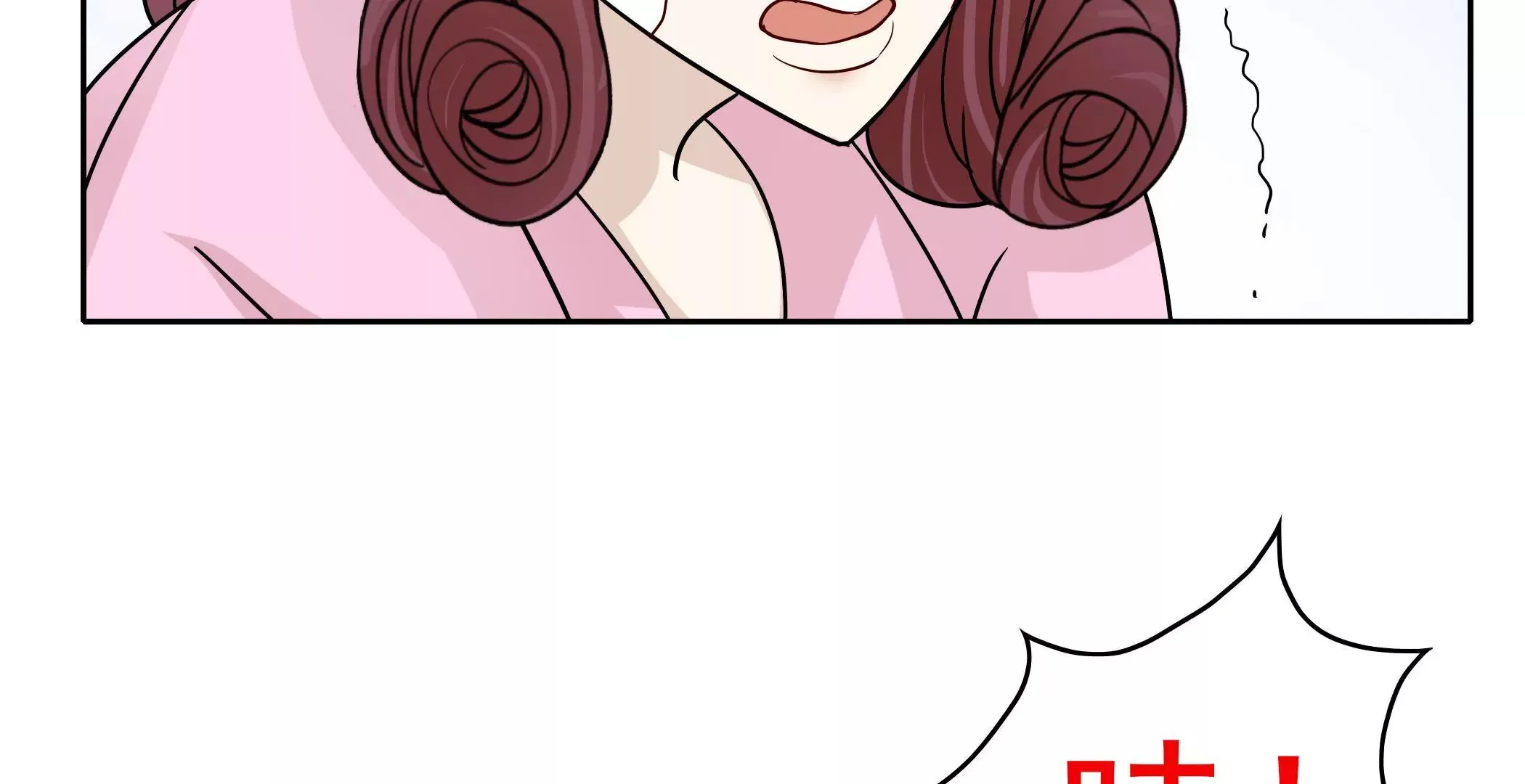 第81话 忍受 第42页