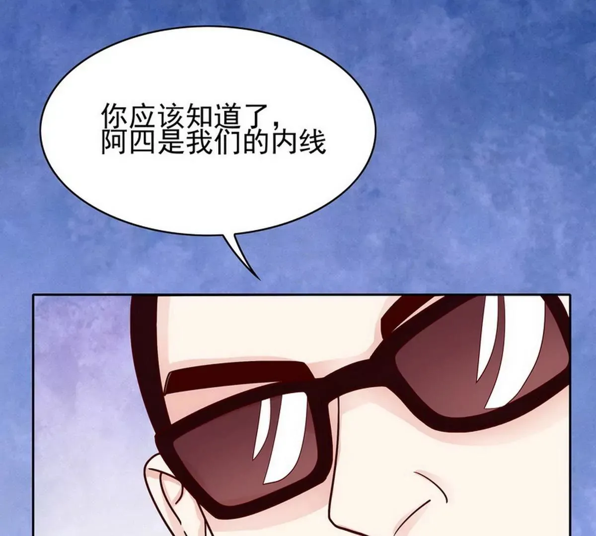 第82话 女人的战斗 第3页