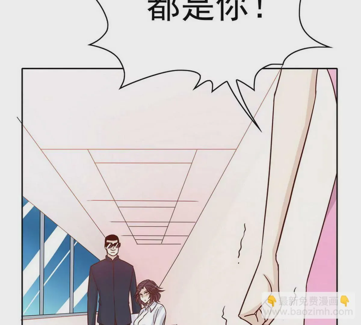 第82话 女人的战斗 第12页