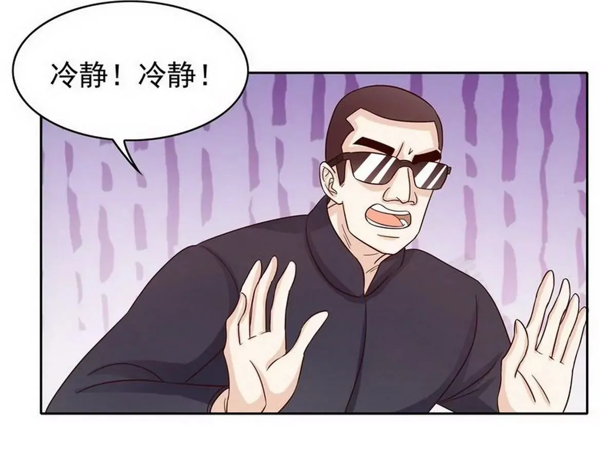 第82话 女人的战斗 第54页