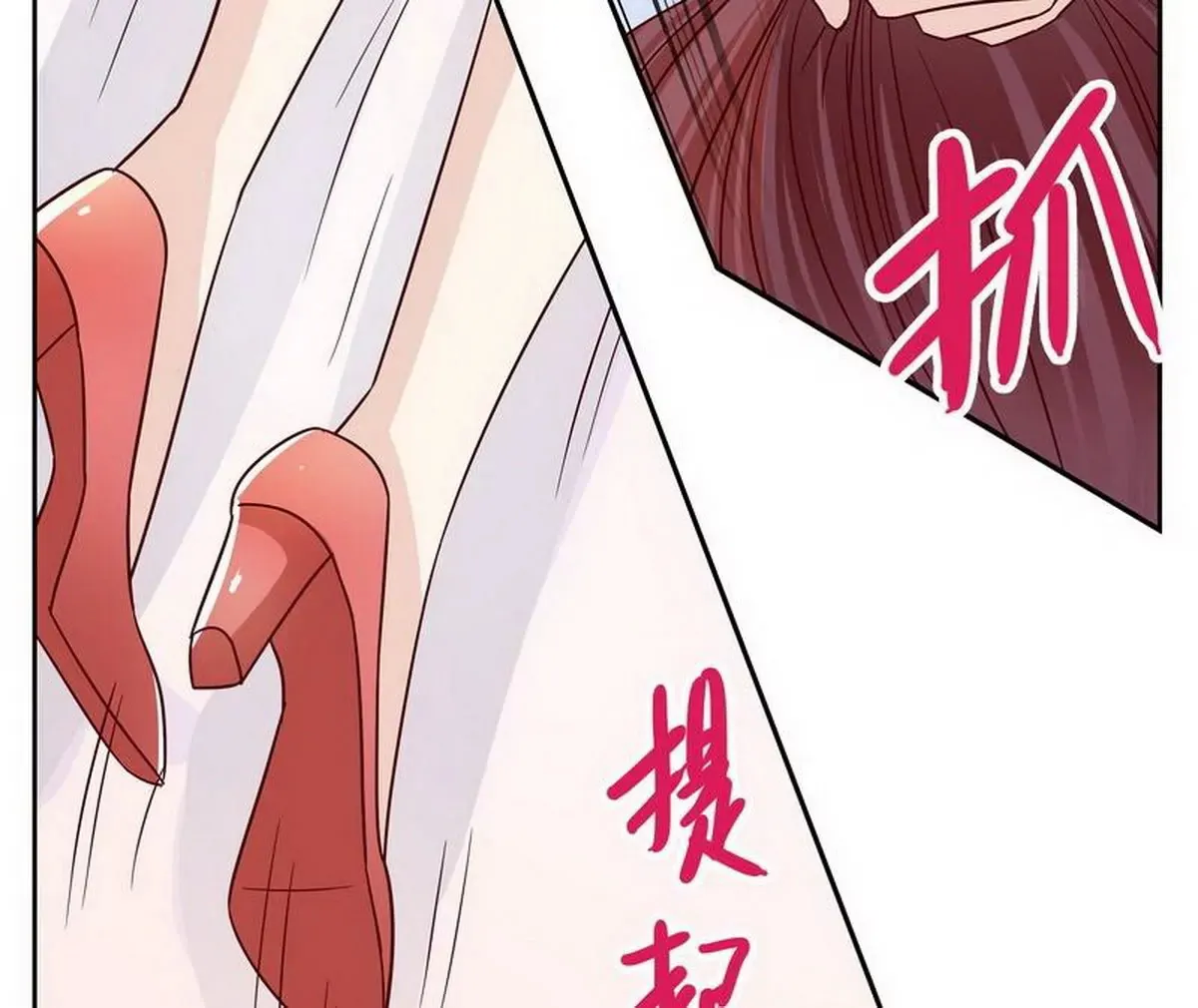 第83话 手不酸吗？ 第10页