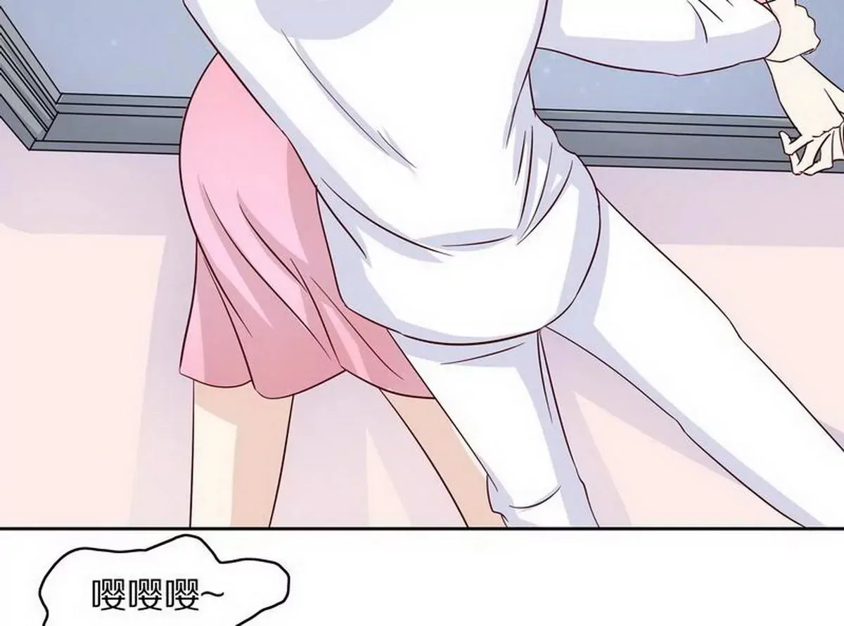 第83话 手不酸吗？ 第13页