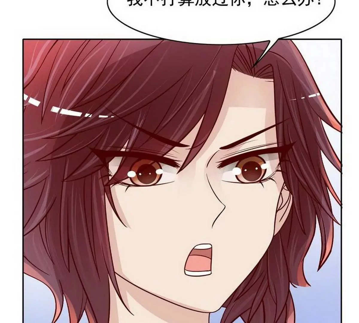 第83话 手不酸吗？ 第35页