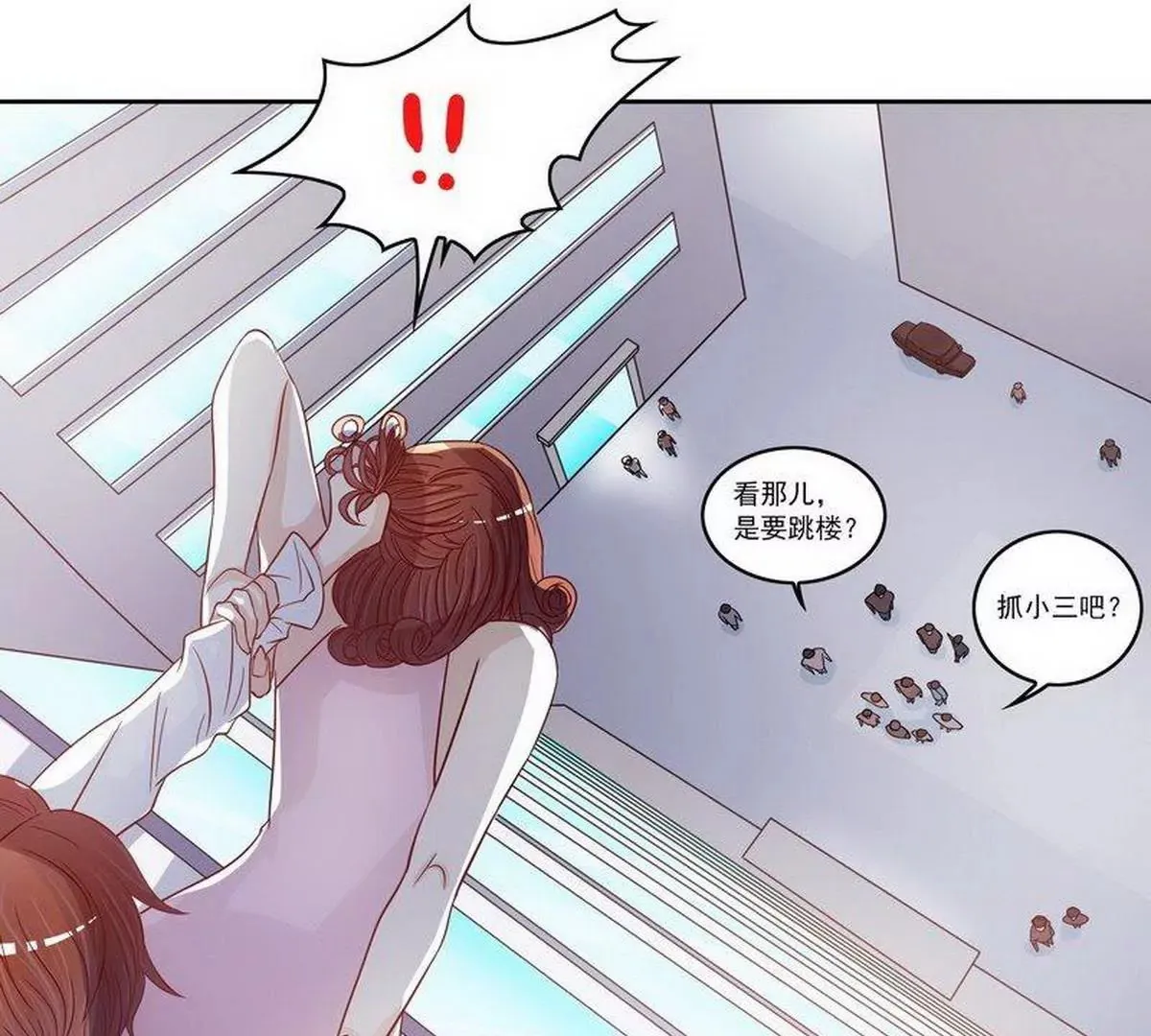 第83话 手不酸吗？ 第37页