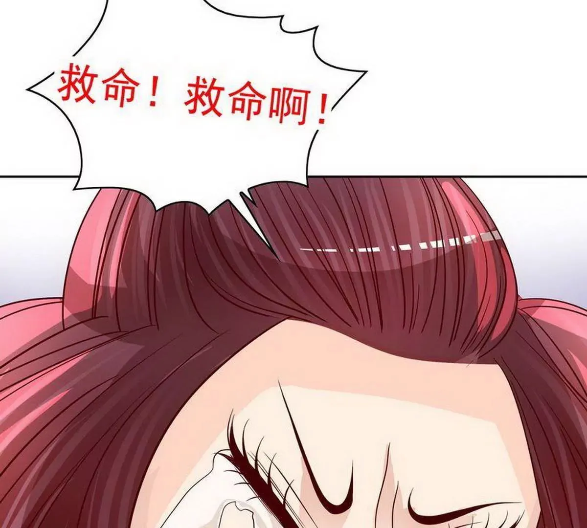 第83话 手不酸吗？ 第40页