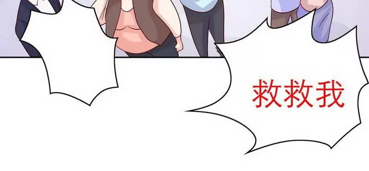 第83话 手不酸吗？ 第43页