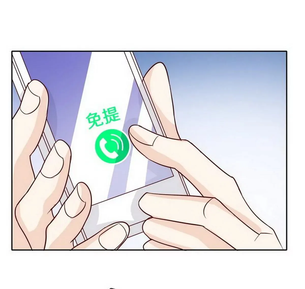 第83话 手不酸吗？ 第52页