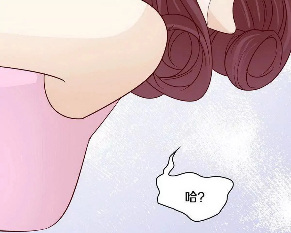 第83话 手不酸吗？ 第56页