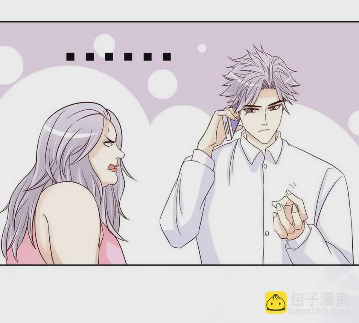 第84话 不值得 第25页