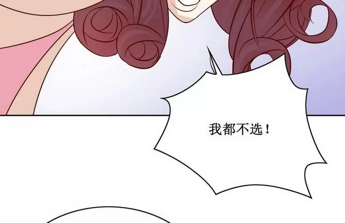 第84话 不值得 第41页