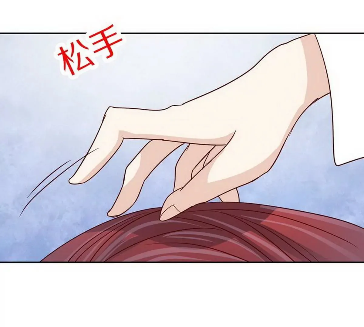 第84话 不值得 第51页