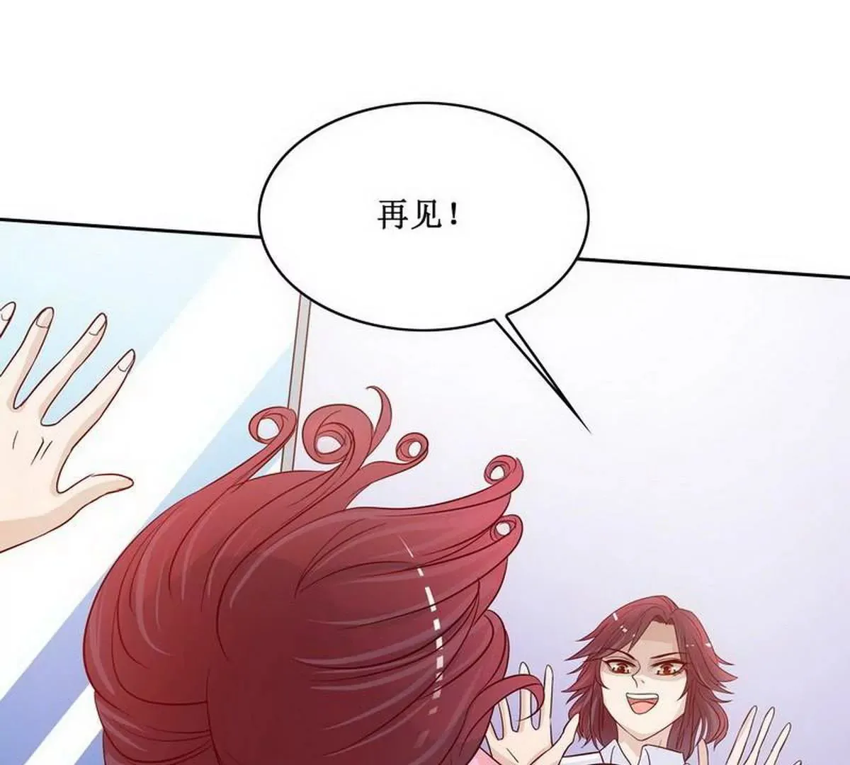第84话 不值得 第65页