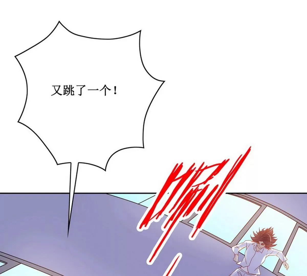 第85话 噩梦 第15页