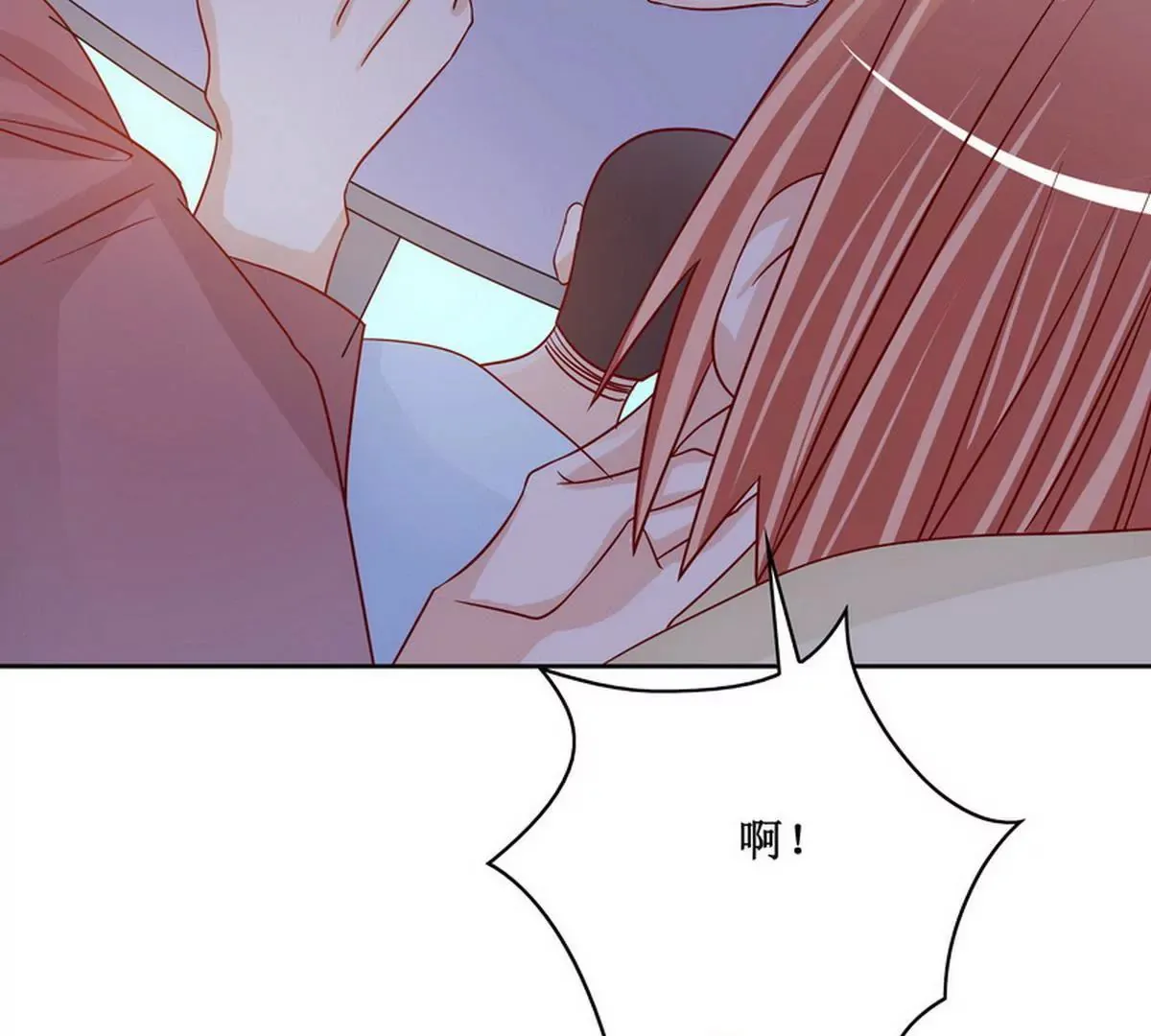 第85话 噩梦 第17页