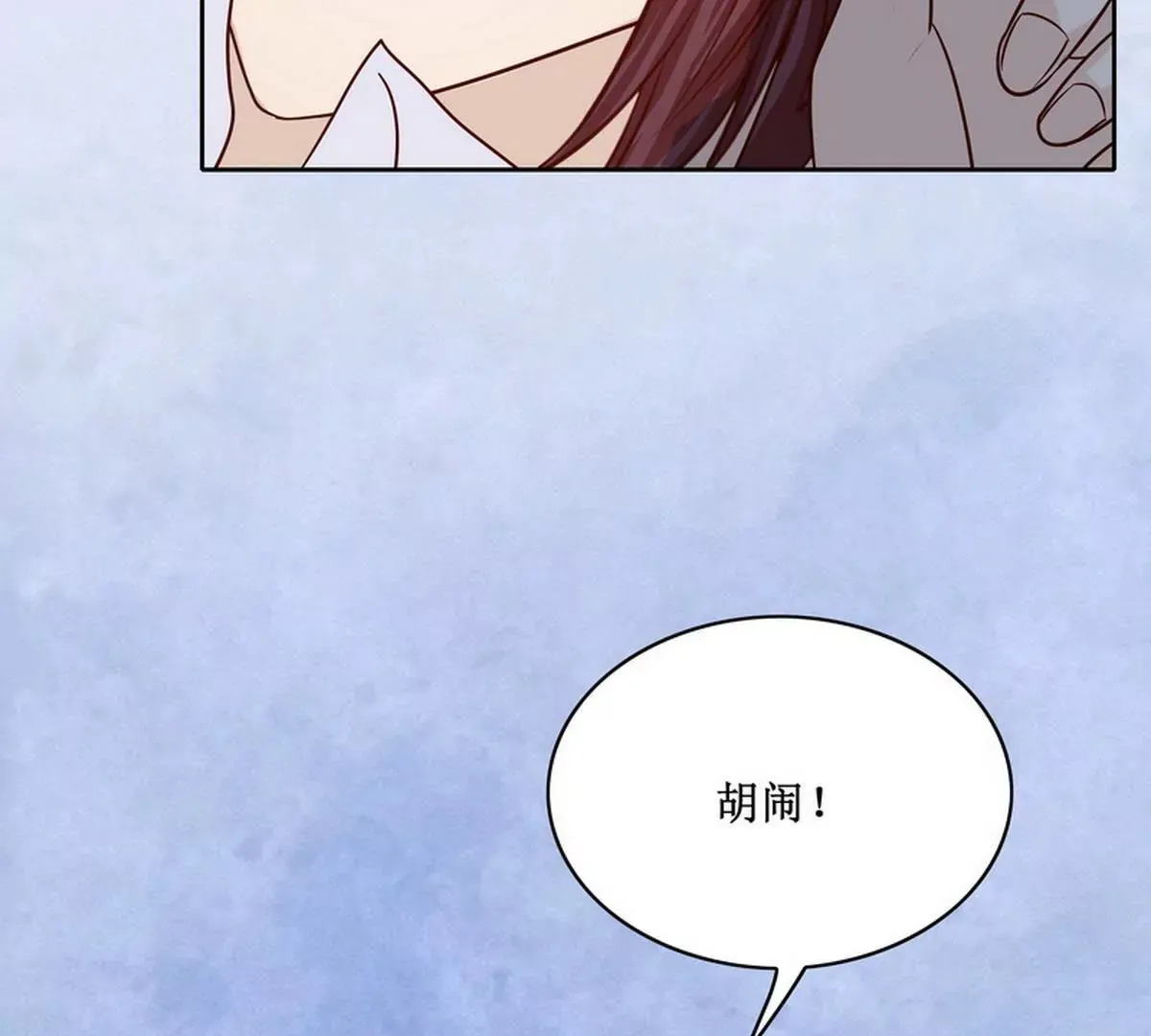 第85话 噩梦 第24页