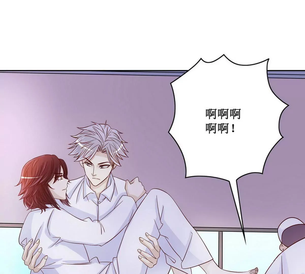 第85话 噩梦 第33页