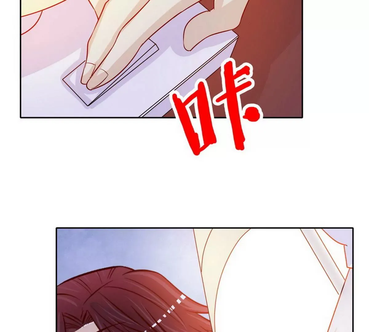 第85话 噩梦 第72页