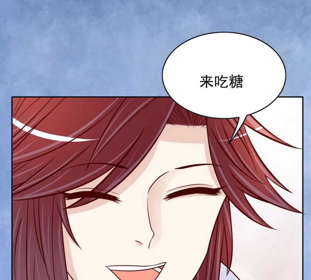 第86话 想孩子了 第20页