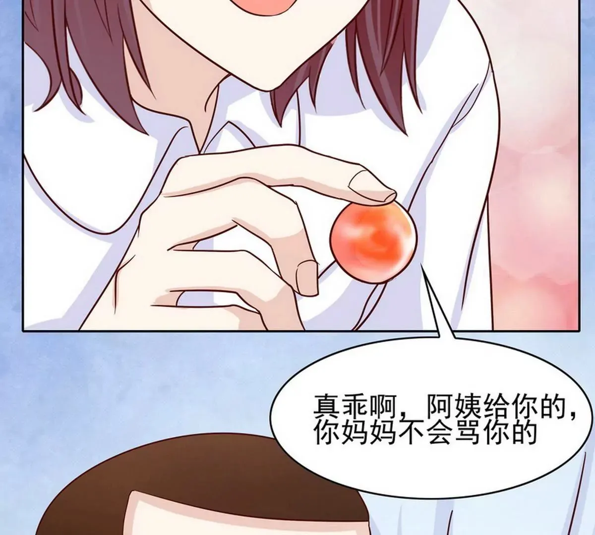 第86话 想孩子了 第21页