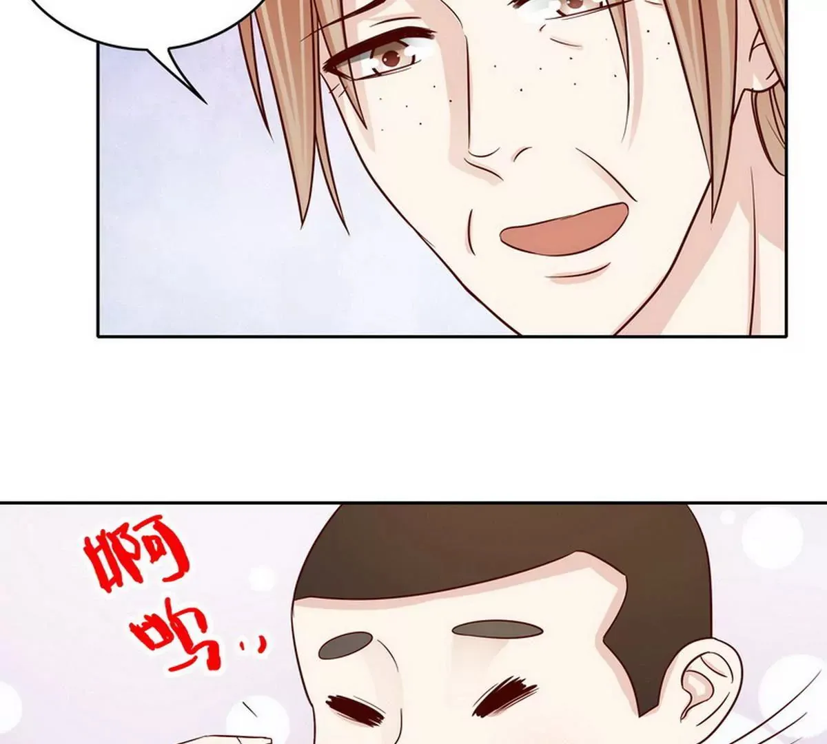 第86话 想孩子了 第23页