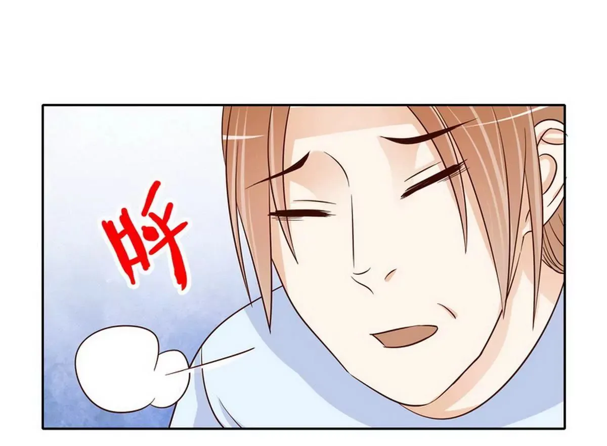 第86话 想孩子了 第27页