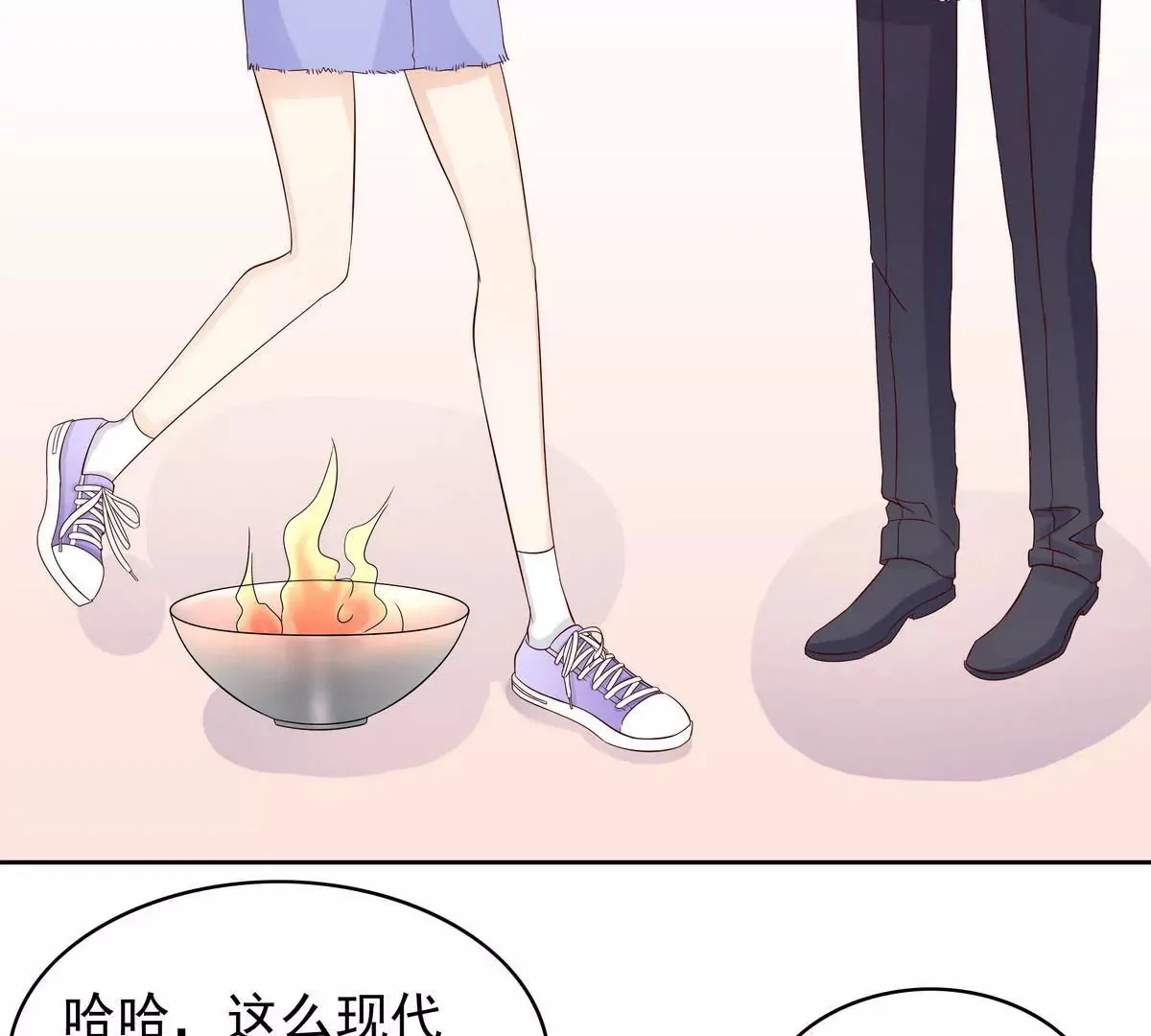 第86话 想孩子了 第42页
