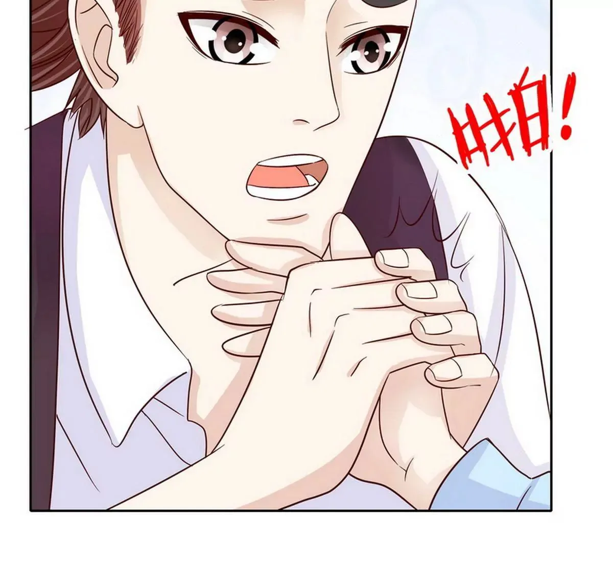 第87话 想你了 第4页