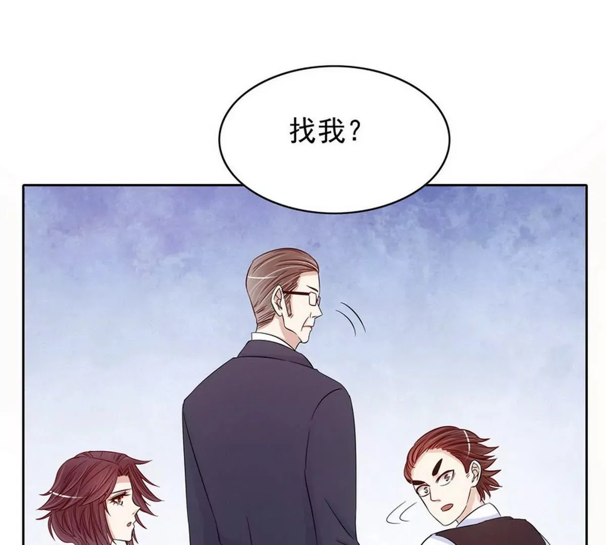 第87话 想你了 第10页