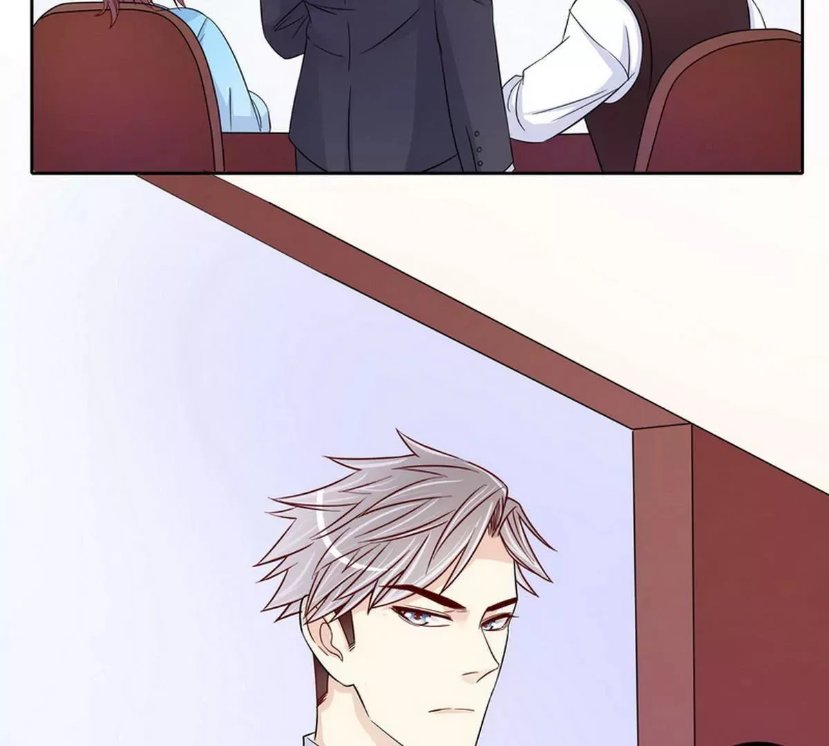 第87话 想你了 第11页
